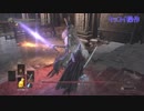 勇者が往く！　人間性投げ捨ててダークソウル３二人実況　part34