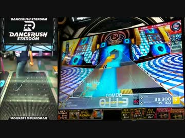 【DANCE RUSH STARDOM】Jalebi / KAN TAKAHIKO ふつう FULL COMBO