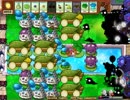 [Plants vs. Zombies] [Pool Endless] 8 Cob Cannon (No injury)