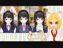 #01【全部美兎】シュガーソングとビターステップ【歌ってみた】