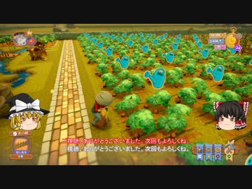 【Farm Together】 マオの暇無し農場日記３ 【ゆっくり実況】その５ 開墾編