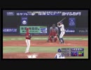 第914位：8/3 横浜DeNAベイスターズ 11回裏　代打ウィーランド