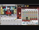エルソードが引退させてくれない　2018強化イベント