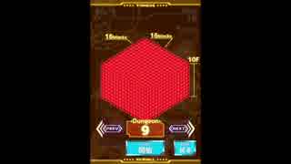 【実況】マインスイーパー オブ インフィニティ◆007