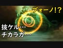 真・女神転生DSJ：オーカスバスター