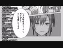 コナンの言い換えを読む緑仙