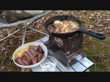 スキットル片手にソロキャンプ【チクワ炭に火を付ける】