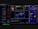 【PC版】バイオハザード3 TA 42分55秒