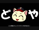 【パワプロ2016】ゆっくりれいむの私がGMになったら…秘書魔理沙 Part.10