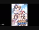 エロゲ体験版BGM集「おキツネSummer」しゅこあ！