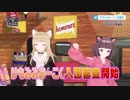 VIRTUAL BUZZ TALK! のじゃおじ回