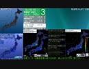 [アーカイブ]最大震度3　青森県下北地方　深さ100km　M4.3