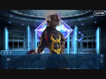【実況】今更ながらFate/Grand Orderを初プレイする！247