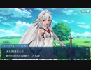 【実況】今更ながらFate/Grand Orderを初プレイする！オールザステイツメン3