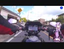 【ゆかり車載】ゆかりさんと！？ちょっとそこまで【～カメラテスト編～】