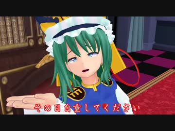 東方mmd 四季映姫さまは悩みを抱えているようです Nicozon