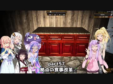 【7 DAYS TO DIE】ゆかりとマキのサバイバル生活【ゆかり＆マキ実況】part57