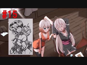 [ARIA姉妹劇場]IA&amp;ONE消しはん倶楽部#15_ネロ(FGO)_とんちんかん さんVer_こんなに可愛い暴君なら何も問題はない。振り回されるのはご褒美だ。