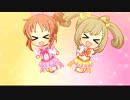 デレステMV 「凸凹スピードスター」2Dリッチ