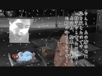ゆきホモ