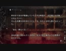 【ゲーム実況】グリザイアの果実 part95(幸ルート)