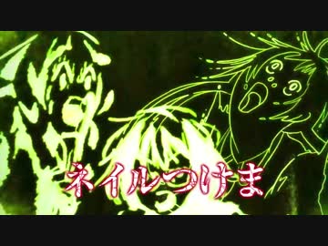 TVアニメ「あそびあそばせ」EDテーマ「インキャインパルス」 Music Video