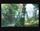 世界樹の迷宮Xを普通にプレイpart3