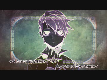 [ニコカラ]-グラーヴェ- niki offvocal