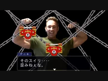 逆転淫夢裁判 第3話「神になる逆転」part9『お礼』