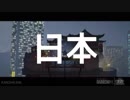 【GMV】RAINBOW SIX_SIEGE : レインボーシックスシージ！