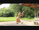 【六月小雨】君の彼女 踊ってみた