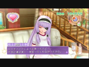 ドリームクラブZERO 実況part12