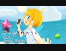 ゲーム製作のうら part.5