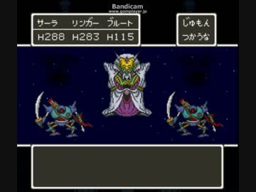 人気の ドラクエ5 ミルドラース 動画 3本 ニコニコ動画