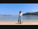 【初投稿】メリュー 踊ってみた【喰子】