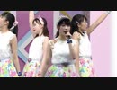 「今夜だけ浮かれたかった」LIVE
