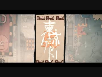 [ニコカラ]-トーキョーゲットー- Eve offvocal