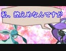 【ポケモンUSM】グレイシアとの対戦日記#14