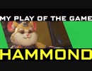 【オーバーウォッチ】下手くそハムボールの個人的POTG