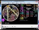 simai創作　M92　キラリ夢音頭　MASTER