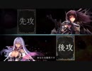 Win10で録画したゲーム画面を投稿するテスト