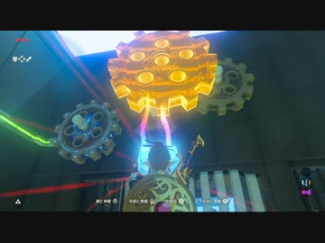 【実況】愛に生きるゼルダの伝説ブレスオブザワイルド マスターモード part29