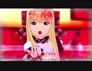 【MMD】ストリーミングハート【ｙｏｕ＆ｍｅ】