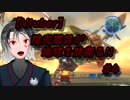 【Vtuber】陰光猫目が地球を防衛る!! ～世紀末針地獄編～【地球防衛軍5】