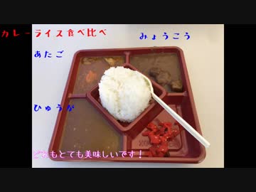 【VOICEROID車載】サマーフェスタ2018in舞鶴