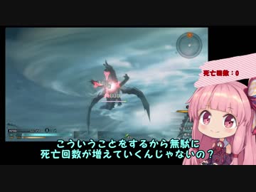 【VOICEROID実況】アカネ・コトノハとFF零式#9