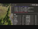 追放者と化した先輩.Banished7