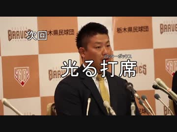 第１２回実況者杯参加用ＰＲ