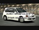 (GT6) 加速＆最高速 part4