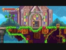 【Switch DLゲーほぼ日実況#132】「Iconoclasts(アイコノクラスツ)」その2【Ciao_Ringoのショートショート】